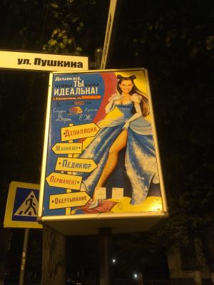 Прикрепленное изображение: IMG_9417.jpeg